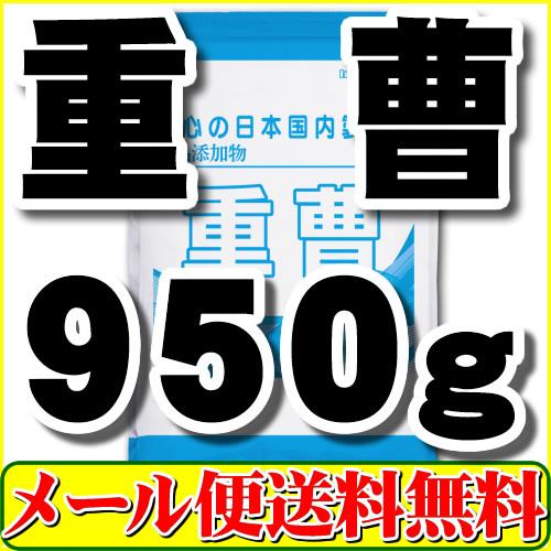 炭酸水素ナトリウム