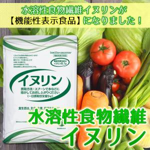機能性表示食品 イヌリン 2kg 水溶性食物繊...の詳細画像1
