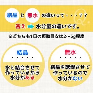 国内製造 クエン酸 結晶 800g 食品添加物...の詳細画像5