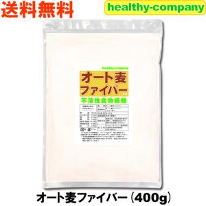 オート麦ファイバー(不溶性食物繊維)400g オ...の商品画像