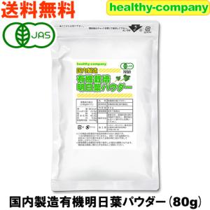 【ちゃび】マイケア　ふるさと青汁　x ３箱 Amazon | マイケア ふるさと青汁 3g×30包 八丈島産 明日葉青汁 | 有限