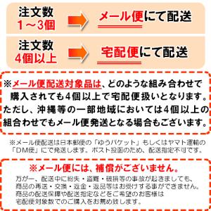サラシア茶 3g×40包 メール便 送料無料の詳細画像2
