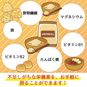 オートミール クイックオーツ 800g オース...の詳細画像5