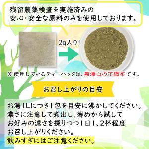 キャンドルブッシュ 2g×35pc お茶 残留...の詳細画像5