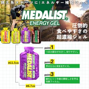 クエン酸 メダリスト エナジージェル リンゴ味...の詳細画像1