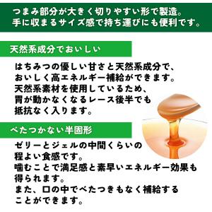 クエン酸 メダリスト エナジージェル リンゴ味...の詳細画像2