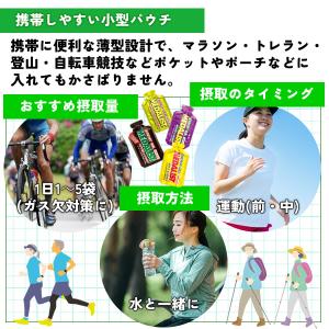 クエン酸 メダリスト エナジージェル リンゴ味...の詳細画像3