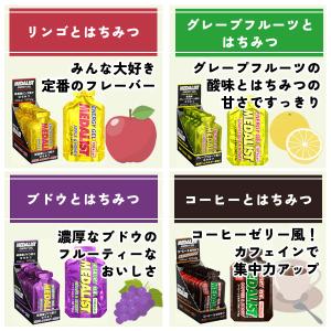 クエン酸 メダリスト エナジージェル リンゴ味...の詳細画像4