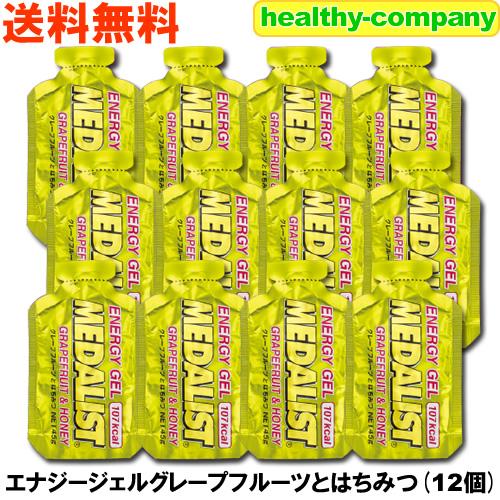クエン酸 メダリスト エナジージェル グレープフルーツ味 45g×12pc 送料無料 アリスト メダ...