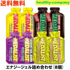 クエン酸 メダリスト エナジージェル お試しセッ...の商品画像