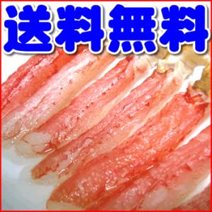 【激安カニ・送料無料】ズワイガニむき身1kg・中サイズ(約5...