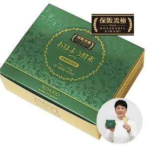 保阪流 ファスティングビューティープラス ROYAL 720ml×2本入 [断食