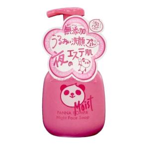 J.AVEC TOI トリートメントローションパベルIII 120ml - FW JAPAN