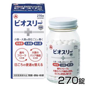 ビオスリーHi錠 270錠 指定医薬部外品 - アリナミン製薬 [整腸/便通を整える]｜healthy-good