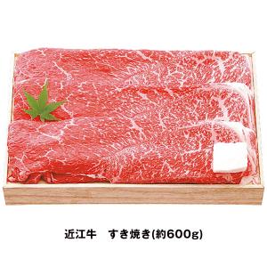 千成亭 近江牛 すき焼き(約600g) 品番：SEN-112 - 千成亭 ※クール便冷凍｜healthy-good