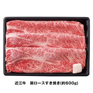 千成亭 近江牛 肩ロースすき焼き(約600g) 品番：SEN-162 - 千成亭 ※クール便冷凍｜healthy-good