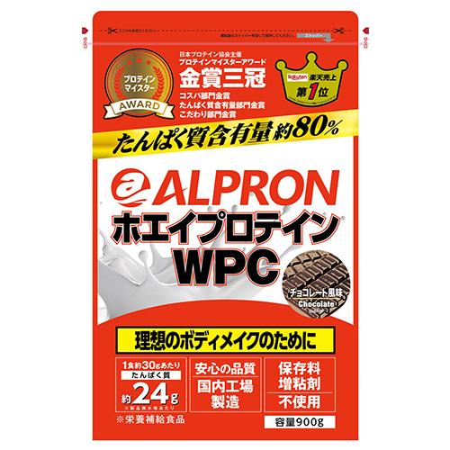 アルプロン　ホエイプロテイン　WPC　チョコレート風味　900g - アルプロン