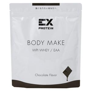 アルプロン EX-BODY MAKE WPI ホエイプロテイン チョコレート風味 360g - アルプロン  ※メール便対応商品｜healthy-good