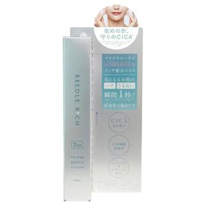 4200円/本にお値下げ　ルジョー　ニードルセラム　塗る針美容液9g 新品未使用 lujo（ルジョー） ニードルセラム 針美容液 クリーム 目元 口元 9g
