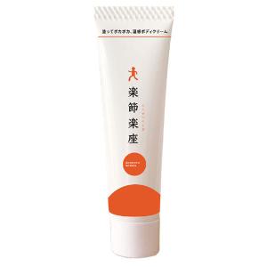 送料無料】らくちんクリーム 温感マグマ烈 チューブタイプ大容量100g入