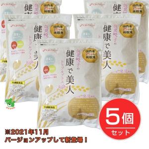 奈美悦子の健康で美人　国内産25種雑穀米　トリプルプラス　リッチ Rich　15ｇ×28袋×5個セット - ベストアメニティ 送料無料