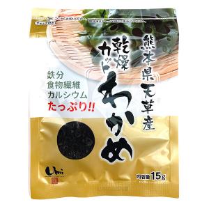 ベストアメニティ 天草産 乾燥カットわかめ 15g  - ベストアメニティ  ネコポス対応商品