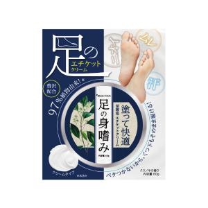 ヌードフット　デオセラム　80g - ビーアンドオー研究所｜healthy-good