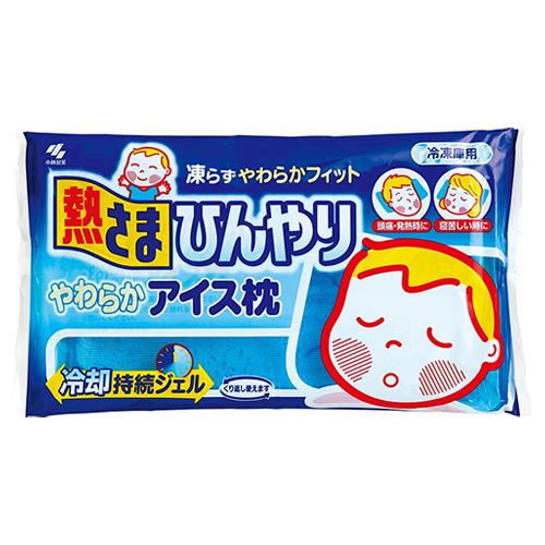 熱さまひんやりやわらかアイス枕　1kg - 小林製薬