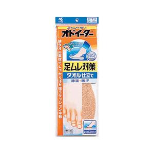 オドイーター　足ムレ対策　タオル仕立て - 小林製薬｜healthy-good