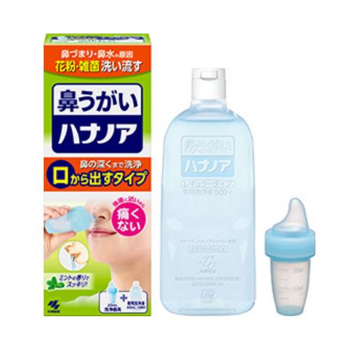 鼻うがい ハナノア 500ml 《一般医療機器》 - 小林製薬