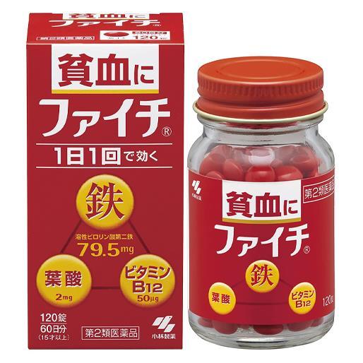 【第2類医薬品】 ファイチ 120錠 - 小林製薬 [貧血用薬]