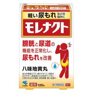【第2類医薬品】 モレナクト 120錠 - 小林製薬 [八味地黄丸/ハチミジオウガン]