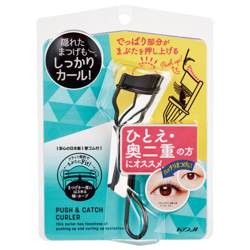 プッシュ＆キャッチカーラー - コージー本舗