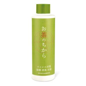 キシマ　お茶のちから　200ml - キシマ｜healthy-good