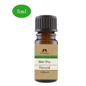 カリス オイル ガルバナム 5ml   - カリス成城  ネコポス対応商品