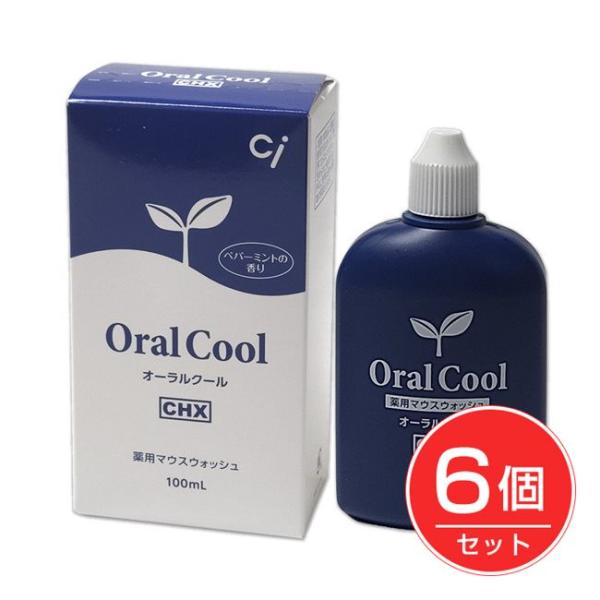 Ciメディカル 薬用マウスウォッシュ オーラルクールCHX 100ml [医薬部外品] 6個セット ...