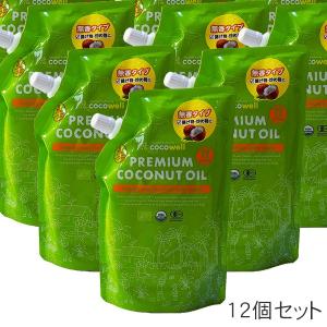 ココウェル　プレミアムココナッツオイル　500ml　12個セット　