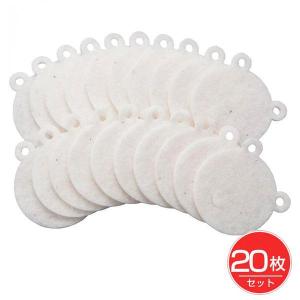 排水口用ヌメリとりカエル 20枚  - コモライフ