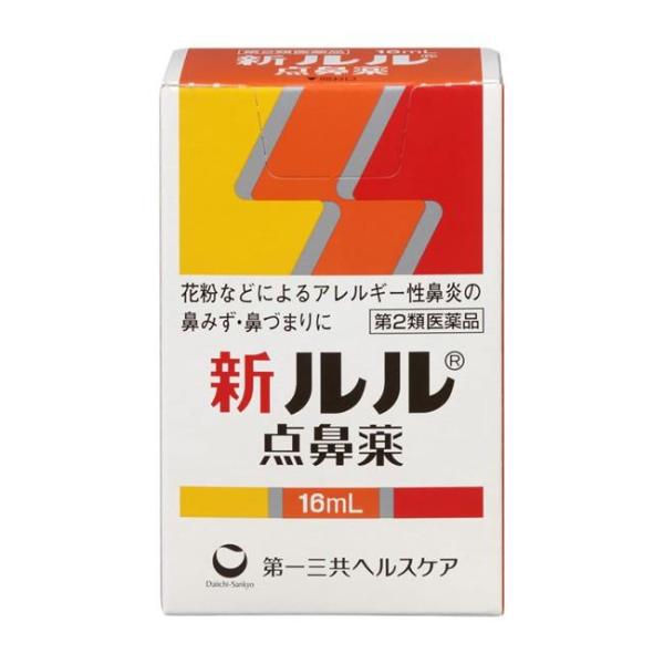 【第2類医薬品】 新ルル点鼻薬 16ml - 第一三共ヘルスケア [セルフメディケーション税制対象]...