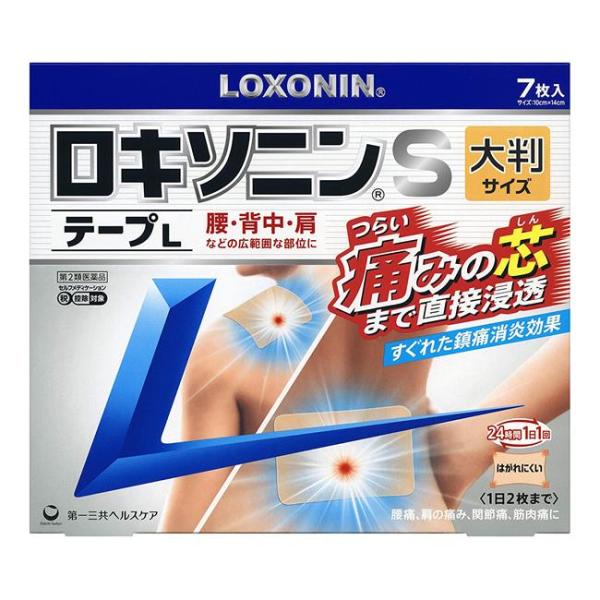 【第2類医薬品】 ロキソニンSテープL 大判 7枚 - 第一三共ヘルスケア [セルフメディケーション...