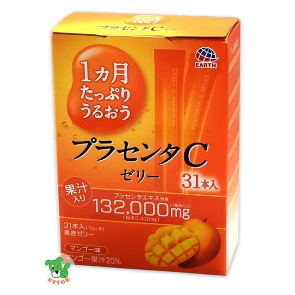 1ヵ月たっぷりうるおう プラセンタCゼリー マンゴー味  10g×31本入 - アース製薬 [美容ゼ...