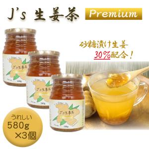 ［訳あり在庫一掃セール］ Ｊs　生姜茶　premium　580g　3個セット - ファイブイーライフ