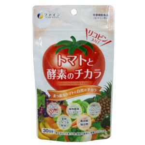 トマトと酵素のチカラ　450mg×90粒 - ファイン｜healthy-good