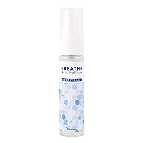 フレーバーライフ社　BREATHEアロママスクスプレー　30ml - フレーバーライフ社