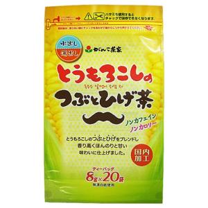 ルヴィ ナチュリオン スレンジュール 80粒入り 40日分 REVI SLENJOUR