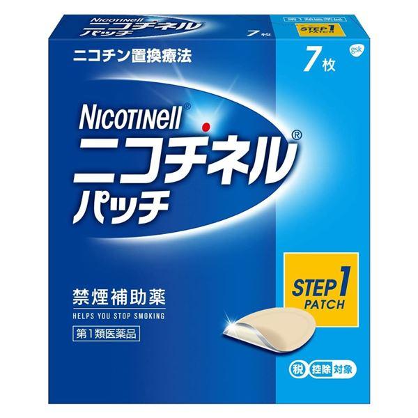 【第1類医薬品】 ニコチネルパッチ20 STEP1 7枚 - グラクソ・スミスクライン [セルフメデ...