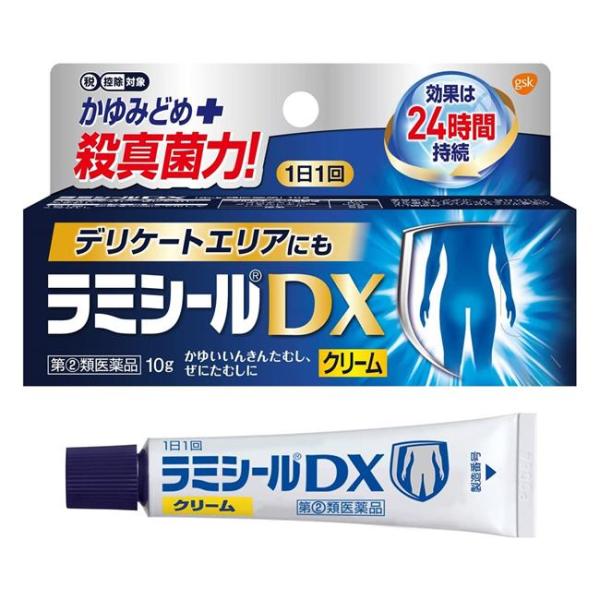 【指定第2類医薬品】 ラミシールDXクリーム　10g - グラクソ・スミスクライン [セルフメディケ...