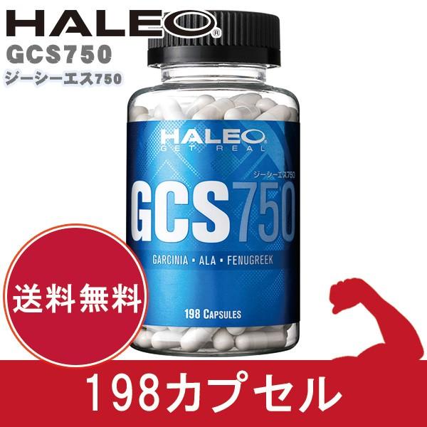 HALEO (ハレオ) GCS750 198カプセル - ボディプラスインターナショナル [ガルシニ...