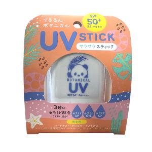 BRISA MARINA EX：SPF50+ PA++++ 無色透明の日焼け止め マスクや洋服に