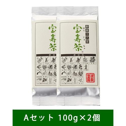 [在庫限りのセール] 宝寿茶 Aセット 100g×2個入 - 宝寿園